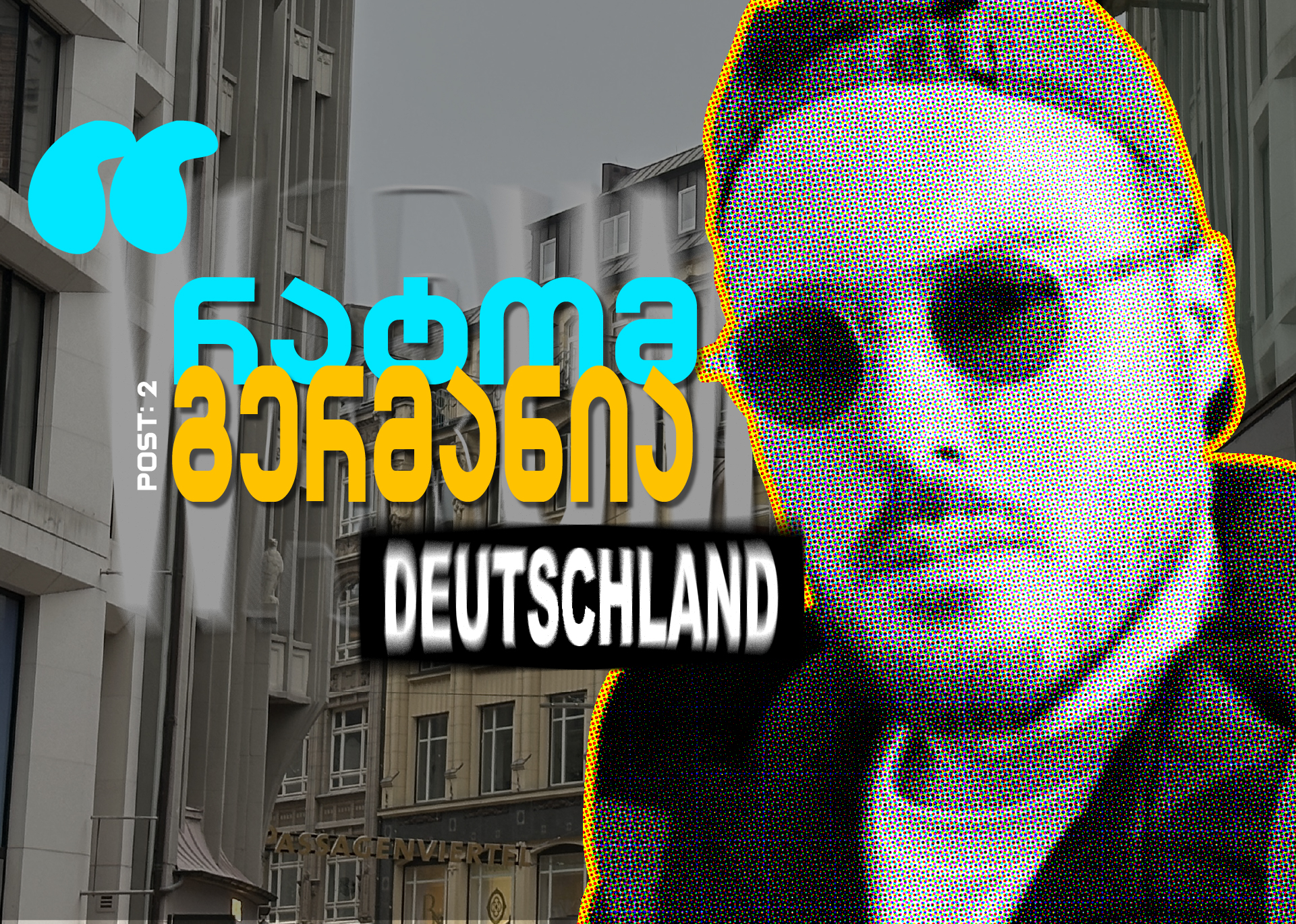 რატომ გერმანია / warum Deutschland